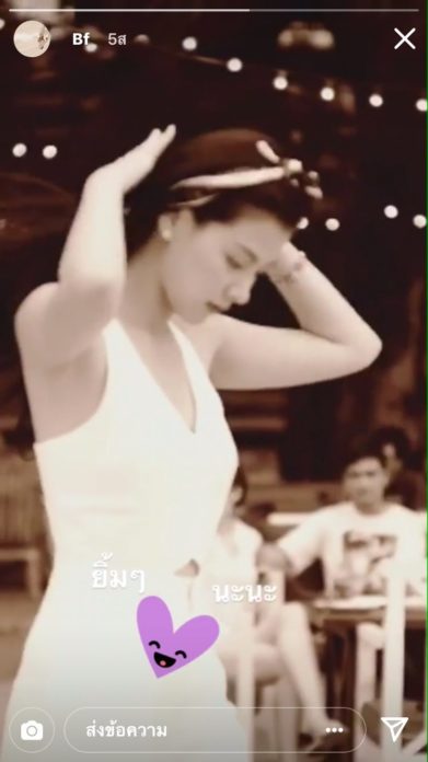 ‘ใบเฟิร์น’ งานชุก!ไม่กระทบสัมพันธ์ ‘ท็อป’ ปลื้มติดโผสาวไทยหน้าสวย