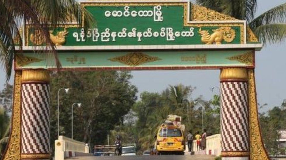 နယ်မြေလုံခြုံရေးအရ ညမထွက်ရအမိန့်ထပ်တိုး