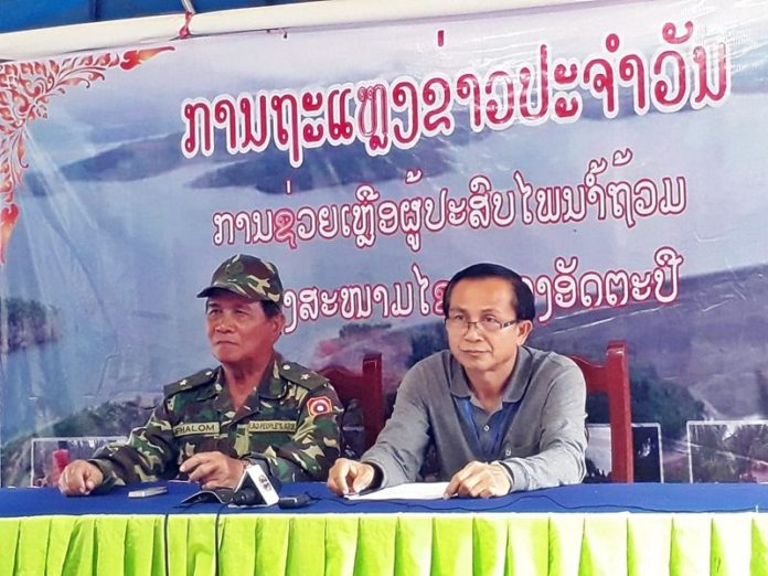 ลาวหยุดค้นหา