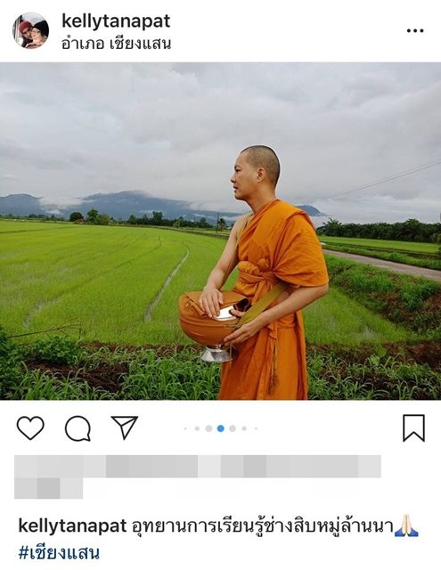 เคลลี่ เคลลี่ แจงเหตุบวชเงียบ เผยพร้อมวิวาห์ น้องนาย-ชนุชตรา ปลายปีนี้!
