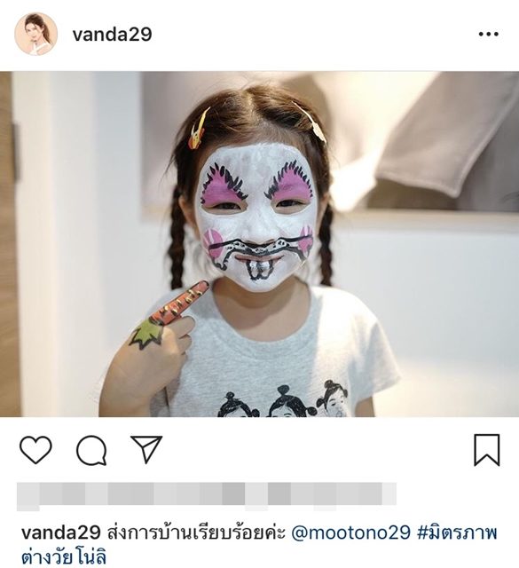โตโน่ ‘โตโน่’ ชมเปราะ หลังซื้อของให้ ‘น้องมะลิ’ เชื่ออนาคตนางเอกแน่นอน!