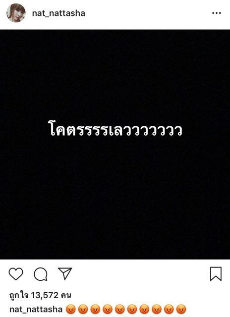 แนท แนท ร่ำไห้ เลิก เจ๋ง จับได้มีคนอื่น-ถูกมองแค่น้องสาว ด้าน พ่อแหลม เฮลูกโสด!