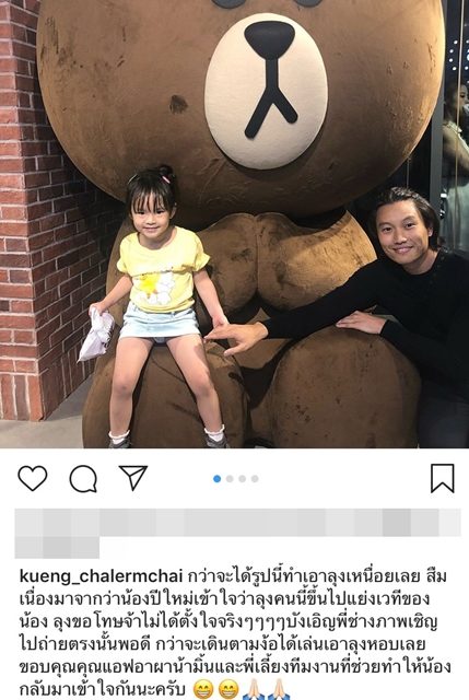 สงกรานต์ สงกรานต์ รับโสดแต่มีตำหนิ มุ่งโฟกัสความรู้สึก ปีใหม่ พร้อมเติมเต็ม 24 ชม.
