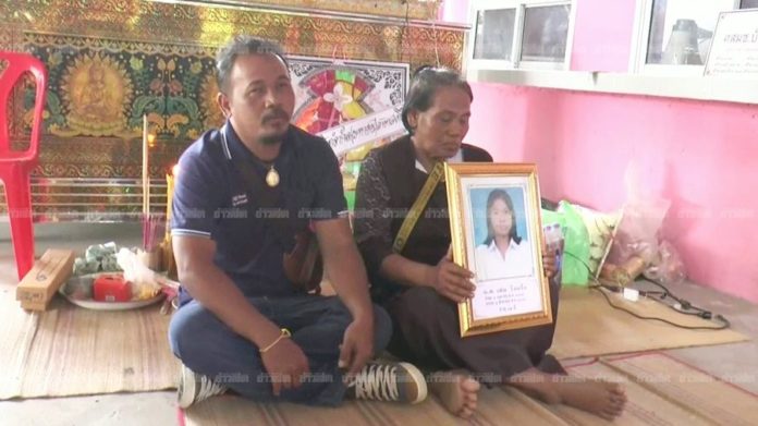 พี่เชื่อน้องโดนฆ่า!