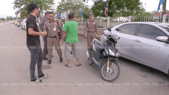 เจอลองของ! 