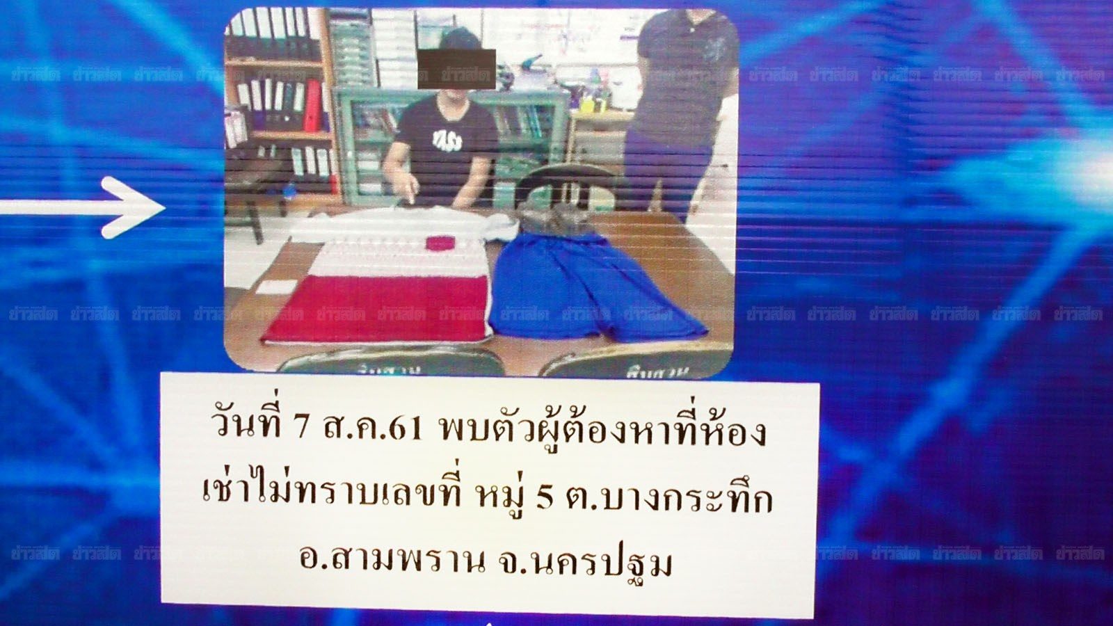 จับโจ๋15 จับโจ๋15
