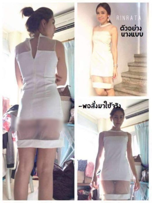 ร้านช้อปปิ้งออนไลน์
