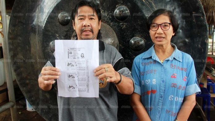 ร.ต.เทอดศักดิ์ ถูกเจ้าของร้านแจ้งจับ หลังถูกรางวัลที่2 