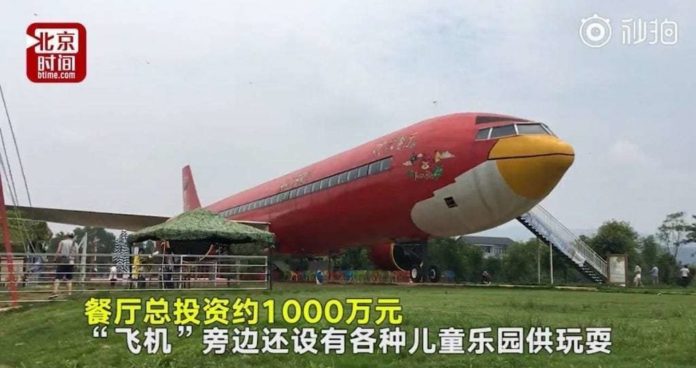 เศรษฐีหนุ่ม ทุ่ม47ล้าน 