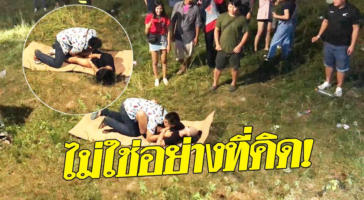 เย ด สาว หมอลำ