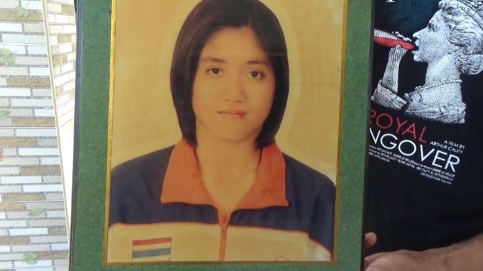 ยกน้ำหนัก