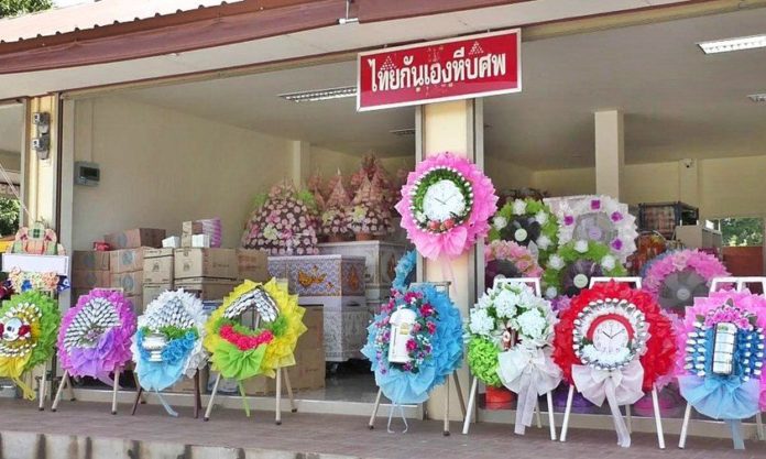 สาวประดิษฐ์ พวงหรีดจากเครื่องครัว