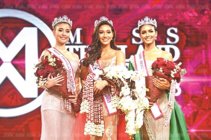 มิสไทยแลนด์เวิล์ด2018