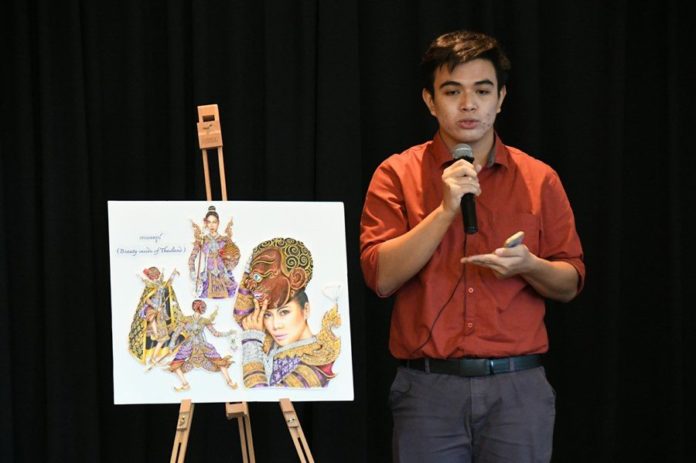 เงาะถอดรูป สุริยา สุขยี่