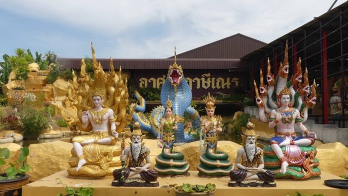 อาศรมฤาษีเณร