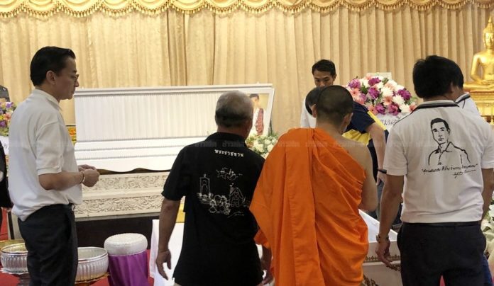 งานศพ โอ วรุฒ