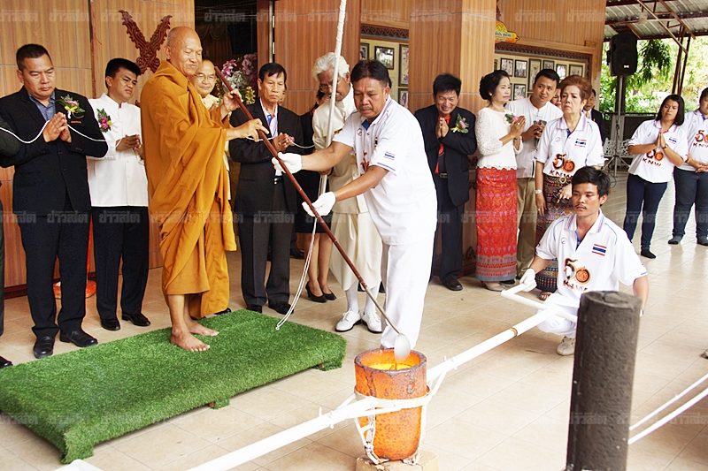 พระราชวิสุทธิประชานาถ เจ้าอาวาสวัดพระบาทน้ำพุ