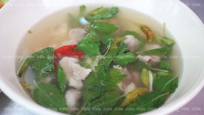 ต้มแซ่บเนื้อจระเข้