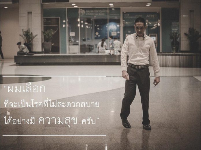 'เสธ. วีร์' ผู้ไม่ยอมแพ้ แม้ประสบ "โรคสูญเสียการทรงตัว"