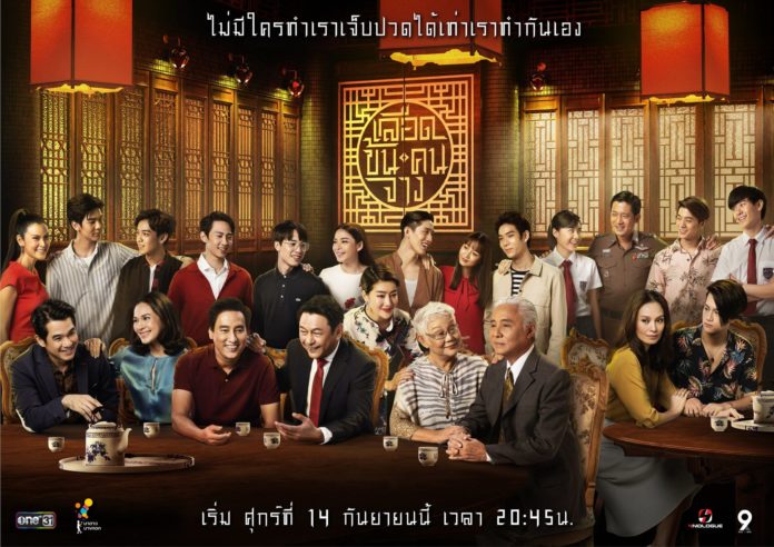 ธรรมวัฒนะ