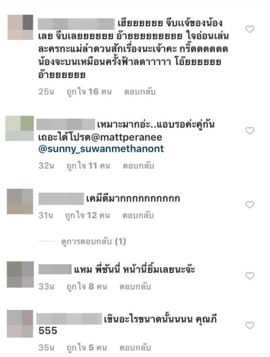 แมท ภีรนีย์