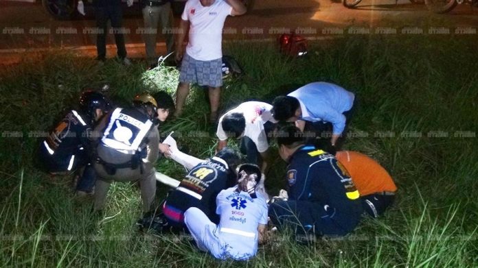 ไล่จับเด็กแว้น