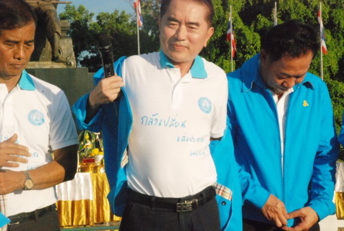 หมอวรงค์