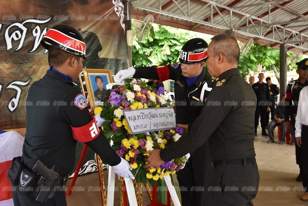 พวงหรีดอาลัย 2 ทหารกล้า