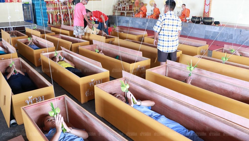 แห่นอนโลง ที่พึ่งทางใจ