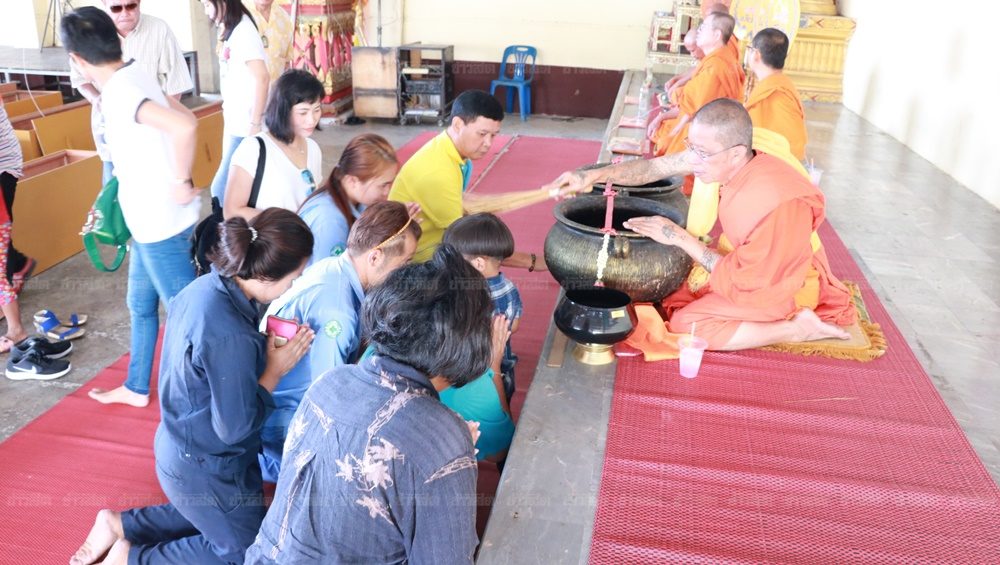 รับน้ำมนต์ สร้างกำลังใจให้ชีวิต
