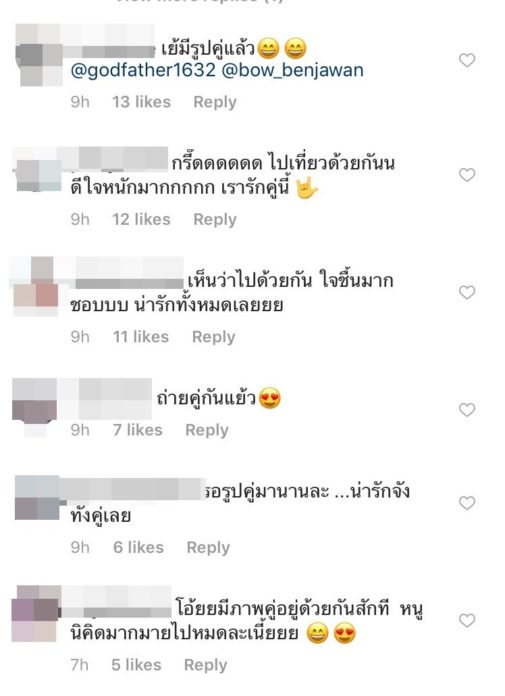 ก๊อต จิรายุ แฟนคลับเฮ! ก๊อต-โบว์ กลับมาหวาน บินสวีตที่เซี่ยงไฮ้ เที่ยวสวนสนุกดิสนีย์แลนด์