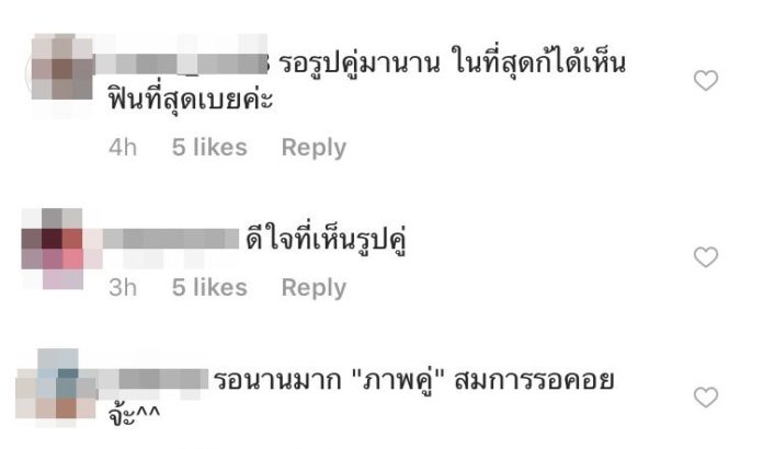 ก๊อต จิรายุ แฟนคลับเฮ! ก๊อต-โบว์ กลับมาหวาน บินสวีตที่เซี่ยงไฮ้ เที่ยวสวนสนุกดิสนีย์แลนด์