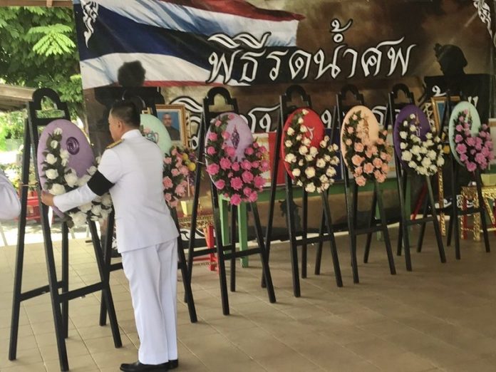 ในหลวง