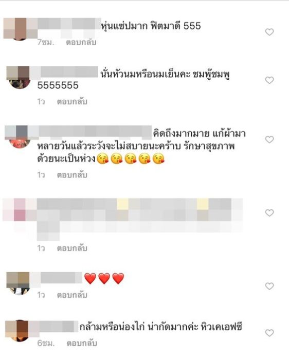 สน ยุกต์ สน ยุกต์ สลัดผ้าโชว์กล้ามแน่นๆ แฟนคลับกรี๊ดสลบ ตายอย่างสงบศพสีชมพู