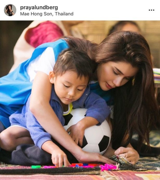 ปู ไปรยา
