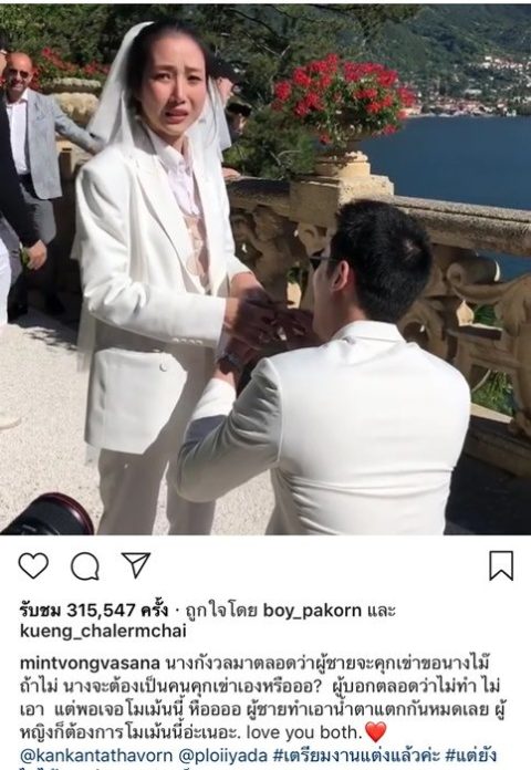 ป้อง