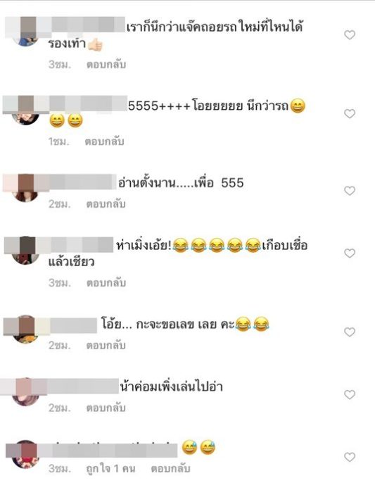 แจ๊ค
