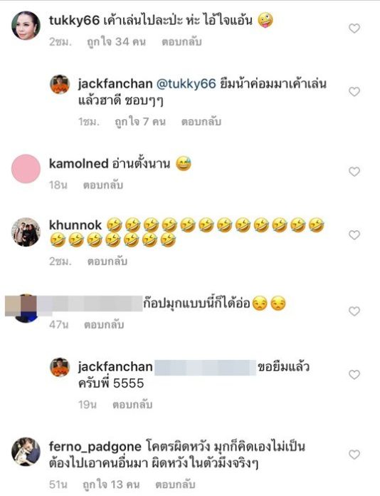 แจ๊ค