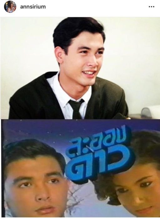 แอน-สิเรียม