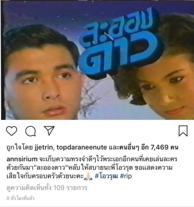 แอน-สิเรียม