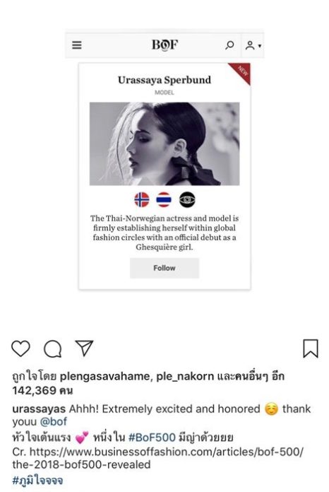 ญาญ่า อุรัสยา ญาญ่า
