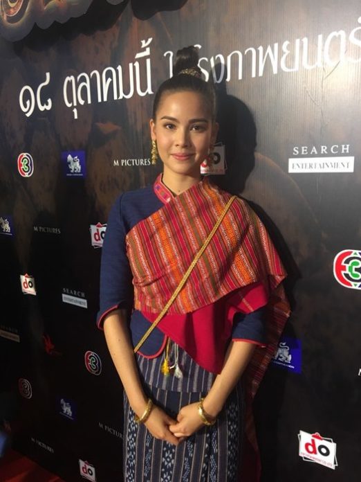ญาญ่า อุรัสยา ญาญ่า