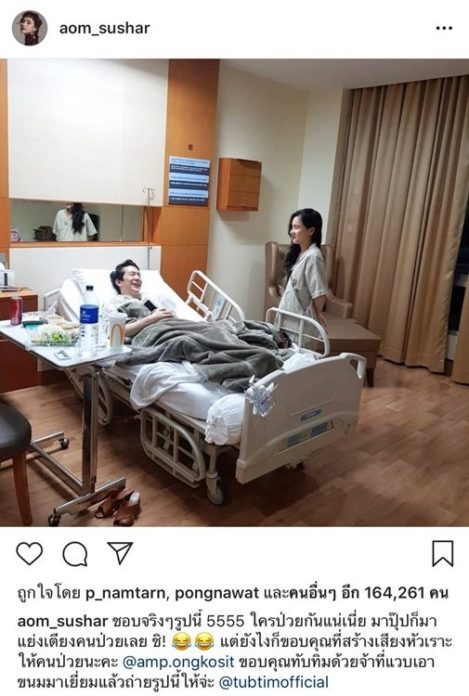 ออม สุชาร์