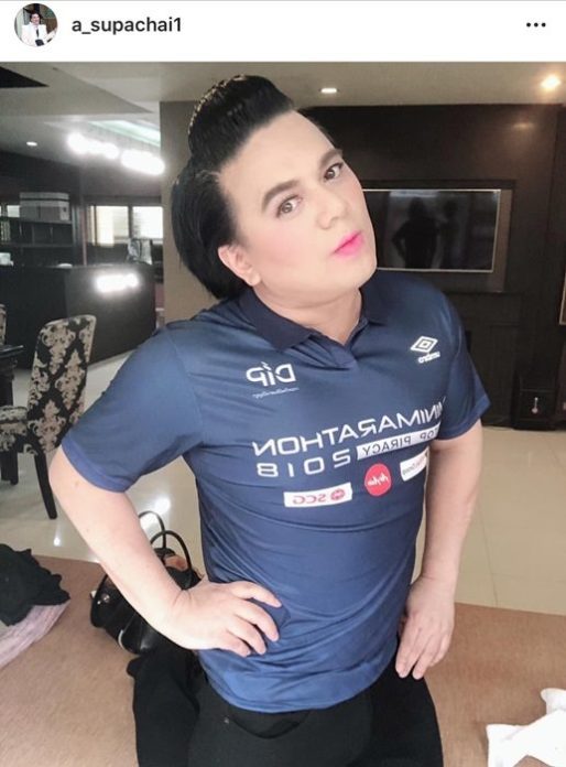เอ ศุภชัย เอ-ศุภชัย