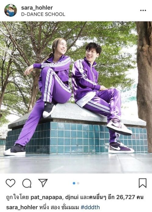 ซาร่า เต้ย