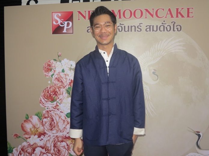 เนม-ปราการ
