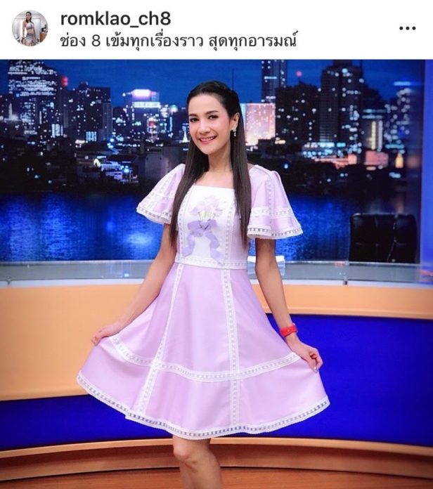 ลูกเกด ร่มเกล้า ทรุด หามส่ง รพ.ด่วน หมอชี้เป็น "ไข้หวัดใหญ่ สายพันธุ์ A" สั่งพักยาว