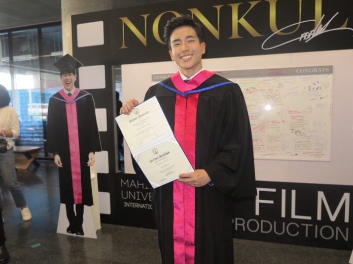 นน ชานน