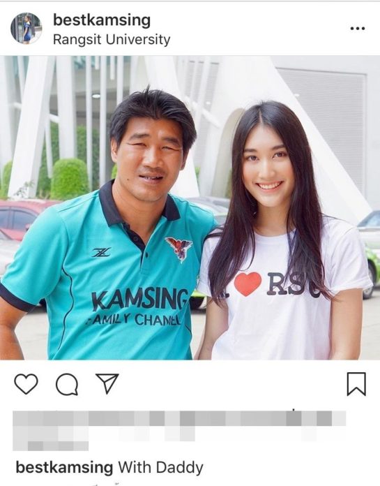 น้องเบสท์