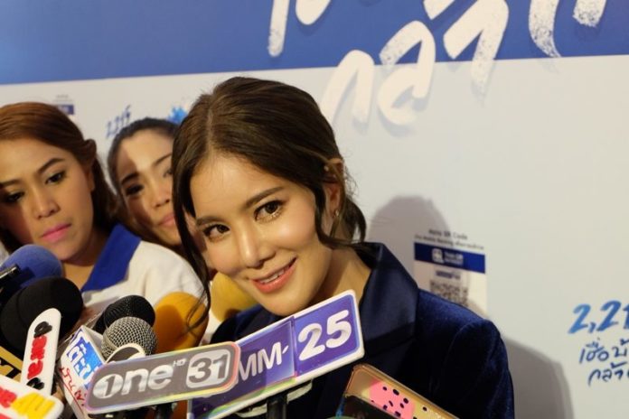 ก้อย ให้สัมภาษณ์ในงานรอบกาล่าหนัง 2215 เชื่อ บ้า กล้า ก้าว